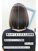 エスヘアー 名古屋 金山(es hair) 30代40代☆大人かわいい小顔丸み暗髪ボブ【金山/髪質改善】