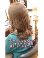 アトール(ATOLL by INFINI)&nbsp;柔らかミルクティーカラー