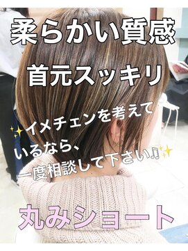 クララ バイ マニスオブヘアー(CLALA by Manis of hair) 柔らかい質感で首元スッキリ♪丸みショート