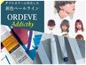 【カット＋カラー＋トリートメント】¥8500◇アディクシー、THROW、キャラデコ