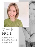 ネイリスト ユメカ