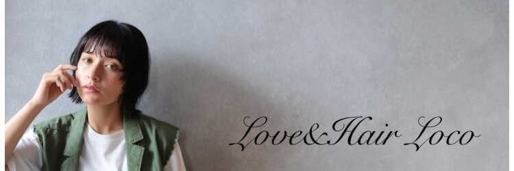 ラブ アンド ヘア ロコ(Love&Hair Loco)のサロンヘッダー