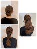 【指名不可】パーティーヘアアレンジ4180円クーポン内容を必ず確認下さい