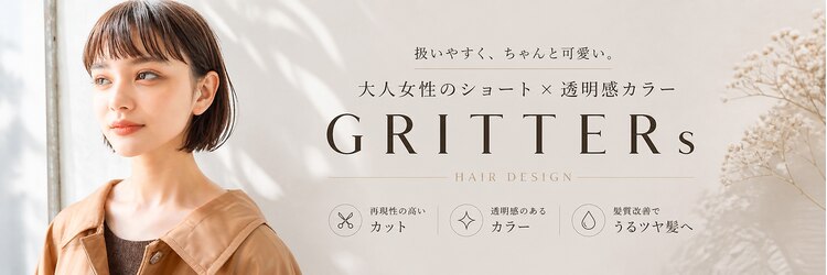 グリッター 仙台中央店(GRITTERs)のサロンヘッダー