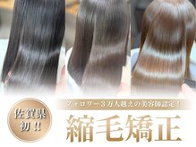 シルエットヘアメイク(silhouette hair make)