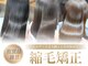 シルエットヘアメイク(silhouette hair make)の写真