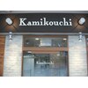 カミコウチ(Kamikouchi)のお店ロゴ