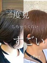 サンタフェ 柳津店(Santa'Fe)&nbsp;Santa'Fe式脱白髪染め白髪ぼかしカラー[ビフォーアフター]