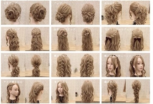 セットサロン ルシア(set salon Lucia)｜ホットペッパービューティー