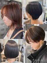 エムプラス 二子玉川(Mplus) ショートカット/ハンサムショート/ボブ Mplus鹿嶋