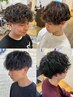 【メンズ専用/眉カット無料】カット+波巻き、ツイストスパイラルパーマ