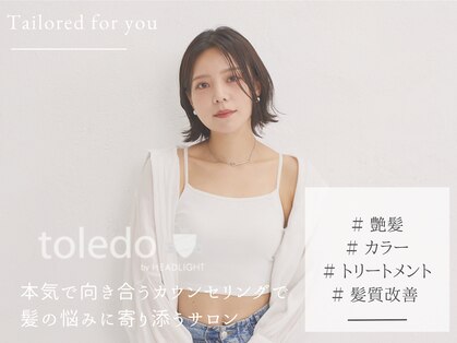 トレドエイト バイ ヘッドライト 横浜店(toledo8 by HEADLIGHT)の写真