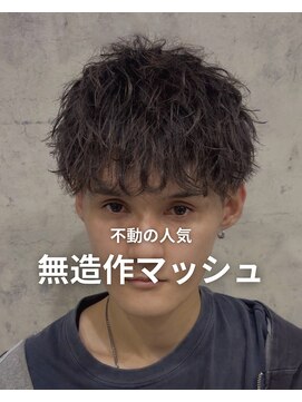 シャイン 大宮(SHINE) MEN’S HAIR/波巻ツイストスパイラル/フェザーパーマ/大宮