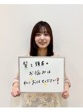 ヘアーアンドメイク エクリ 不動前店(Hair&Make equri) 太田 芽依