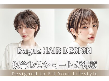 バグズ ヘアデザイン 桔梗が丘店(Baguz HAIR DESIGN)の写真