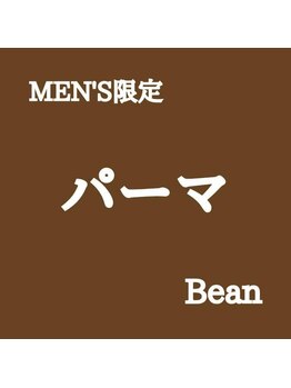ビーンヘアスタジオ 蒲田(Bean hair studio)の写真/【23時迄営業】ビジネスシーンにもマッチするスタイルをご提案。オンオフの切り替えができるスタイルに◎