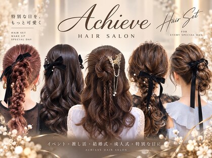 アチーブ 姫路店(Achieve)の写真