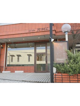 [お子様同伴可]オシャレ空間でゆったりしたサロンタイムを♪気軽に話せるアットホーム感＆優しいスタッフ◎