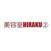 ヒラクツー 八王子みなみ野(HIRAKU2)のお店ロゴ