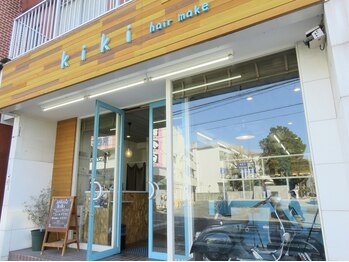 キキヘアメイク(kiki hair make)の写真/口コミで高評価★通いやすい価格なのにこの仕上がり♪技術に一切の妥協ナシであなたの"なりたい"をカタチに