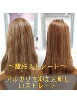 ティコ(tico@)&nbsp;ナチュラルストレート