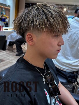 ルースト 渋谷店(ROOST) パイルツイスト×ブラウンベースハイライト