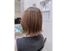 【U24】学生限定☆カット+カラー　￥9500