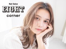 エイト コーナー 大宮東口店(EIGHT corner)