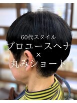 オランジュ美容室 【ショート】ヘナカラー/オーガニックカラー/ショート/60代/大船