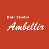 アンベリール(Ambellir)のお店ロゴ