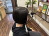【学割U24】中学生　高校生シャンプーカット　3850→3500