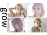 期間限定【平日12時～18時限定】カット+ケアカラー＋前処理tr_5000