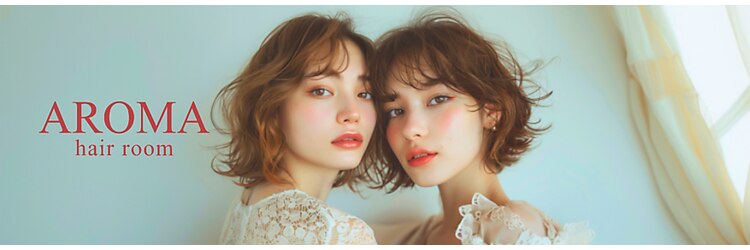 アロマ ヘアー ルーム 新宿店(AROMA hair room)のサロンヘッダー