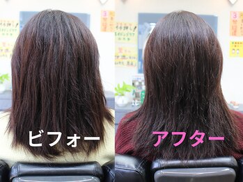 ビューティー アンド & ヘルス コーワ COWAの写真/【阿南】髪質やくせ毛の解決策を提案する◎くせ毛髪質改善サロン▼ご相談はお電話がオススメです！