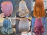 【森立指名限定】プレミアケアブリーチ＋カラー＋4stepトリートメント