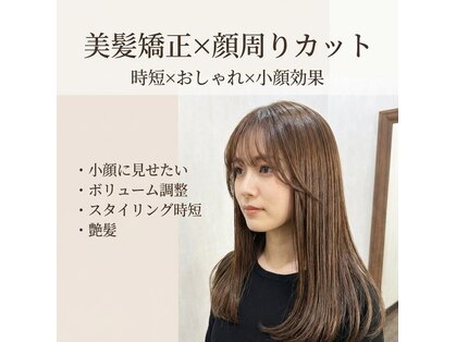 クレス(Cress)の写真