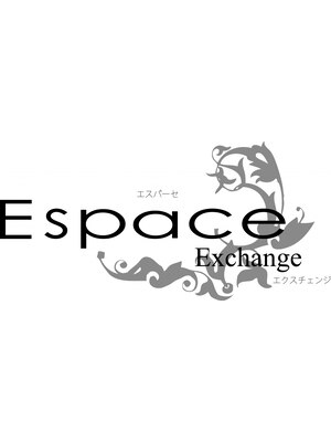 エスパーセ エクスチェンジ(Espace Exchange)