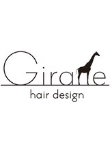 ジラフヘアデザイン(Giraffe hair design)