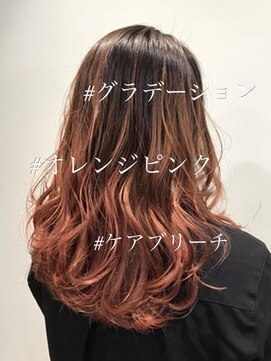 クラップス 杉田店(CLAPS) ハイライト/グラデーションカラー/オレンジピンクカラー