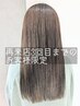 ☆再来3回目のご来店まで☆癒しの45分ヘッドスパ+美髪のトリ+カット10990