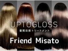 ビューティーサロンフレンド 美里店