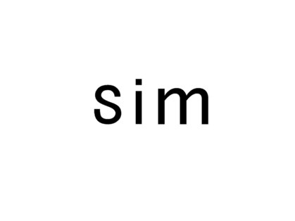 シム(sim)の写真