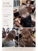 ミルクティーベージュ