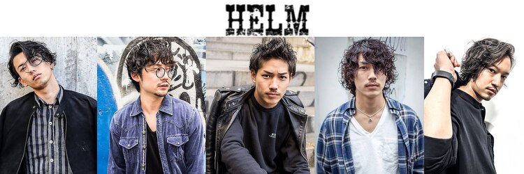 ヘアーワークス ヘルム 渋谷店(HAIR WORKS HELM)のサロンヘッダー