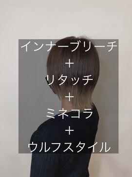 ビーヘアー(BE hair) インナーダブル+ミネコラ+カット