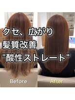 パシフィックダズールバトン(Pacific Dazzle baton) 【原style】20代30代40代◎小顔くびれディー