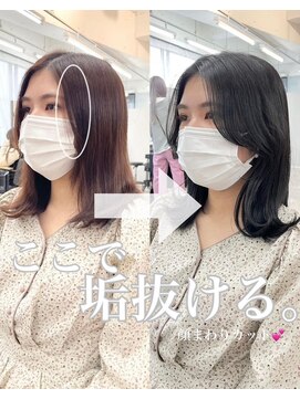 ビューエヒメ(VIEW EHIME) 韓国×顔まわりカット×レイヤーカット×グレージュ