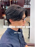 ビジネスセンタ－パート