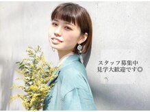リクルート“Saloスタッフ募集”美容が好きでお客様やスタッフと楽しく働きたい方を大募集☆