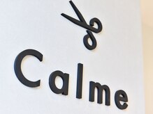 カルム(Calme)